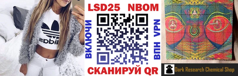 гидра ТОР  магазин  наркотиков  Новое Девяткино  Марки 25I-NBOMe 1,8мг 