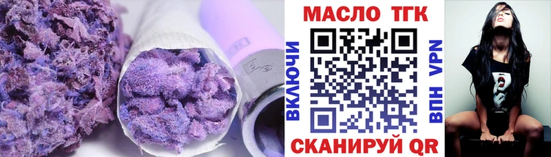 Дистиллят ТГК жижа  где купить   блэк спрут сайт  Новое Девяткино 