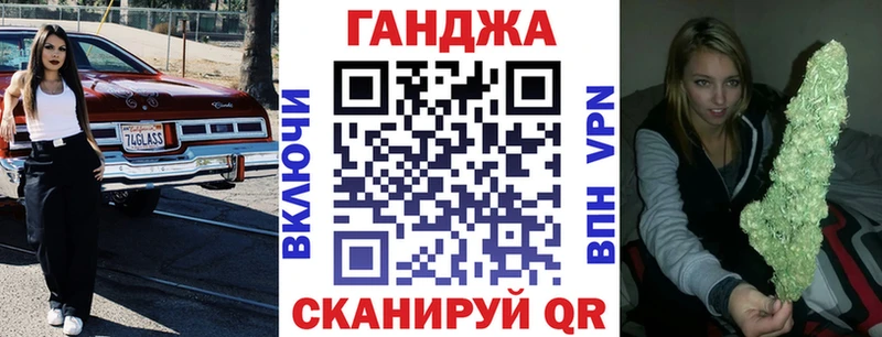 Каннабис план  закладка  блэк спрут ONION  Новое Девяткино 